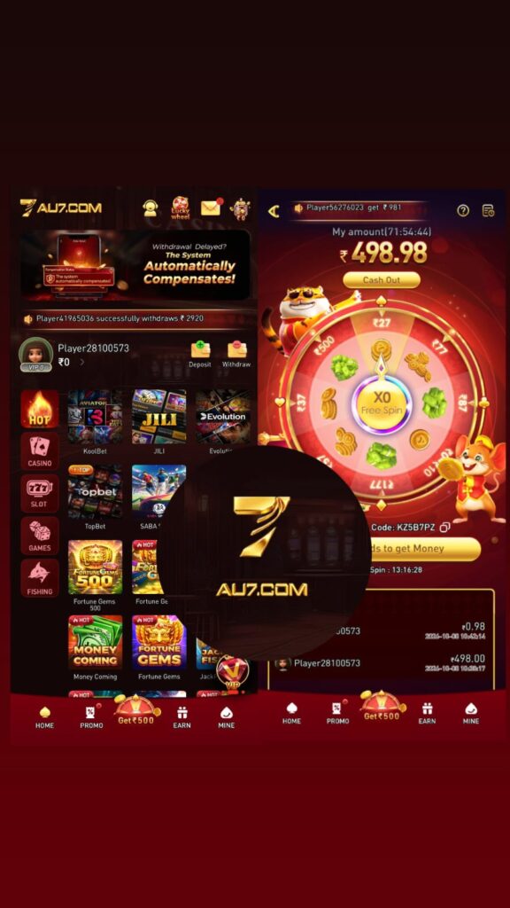 AU7 GAME